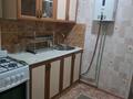 1-комнатная квартира · 48 м² · 4/5 этаж, Толстого 121а за 120 000 ₸ в Шымкенте, Аль-Фарабийский р-н — фото 6