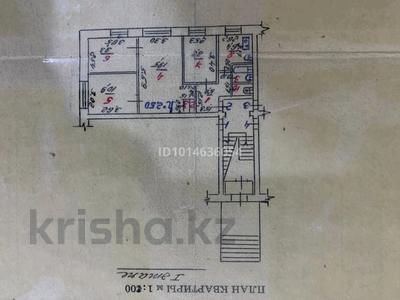 4-бөлмелі пәтер · 64 м² · 1/5 қабат, Парковая 120, бағасы: 17 млн ₸ в Рудном