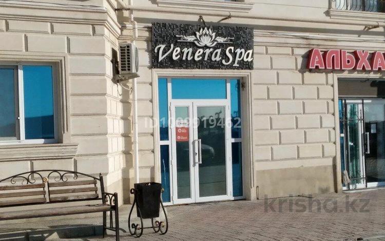 Действующий Бизнес. СПА салон в элитном районе · 110 м², бағасы: 4 млн ₸ в Актау, мкр Приморский — фото 2