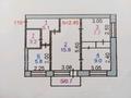 3-комнатная квартира, 48 м², 5/5 этаж, кобланды батыра 36 — кск за 14.5 млн 〒 в Костанае
