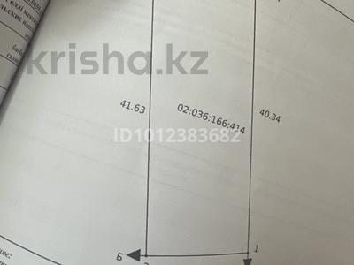 Участок · 6.6 соток, Актобе за 2 млн ₸