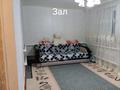 3-комнатная квартира · 51 м², Толстого 7/4 за 6.5 млн ₸ в Аманкарагае — фото 3