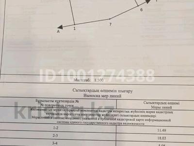 Участок · 6 соток, Новая Бухтарма за 9 млн ₸