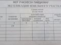 Гараж · 19.4 м² · Восток-Прибор — Шмелев Лог (посёлок Красина), бағасы: ~ 2.3 млн ₸ в Усть-Каменогорске — фото 4