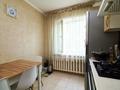 2-комнатная квартира · 48.5 м² · 5/5 этаж, Абылай Хана 32/2 за 21.5 млн ₸ в Астане, Алматы р-н — фото 13