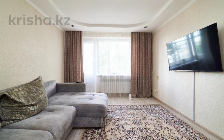 2-комнатная квартира · 48.5 м² · 5/5 этаж, Абылай Хана 32/2 за 21.5 млн ₸ в Астане, Алматы р-н — фото 10