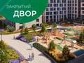 3-комнатная квартира · 95 м² · 5/20 этаж, Улы Дала — Толе Би за 54.7 млн 〒 в Астане, Есильский р-н — фото 4