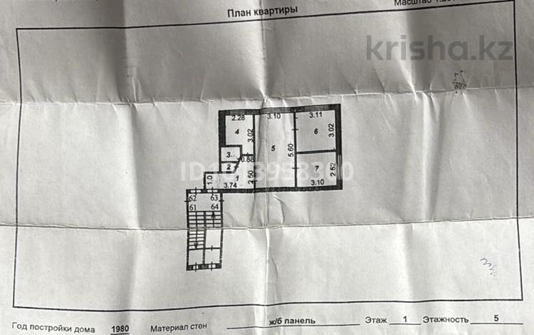 3-бөлмелі пәтер · 48 м², 19-шағынаудан 52, бағасы: 15.5 млн ₸ в Караганде, Алихана Бокейханова р-н — фото 2