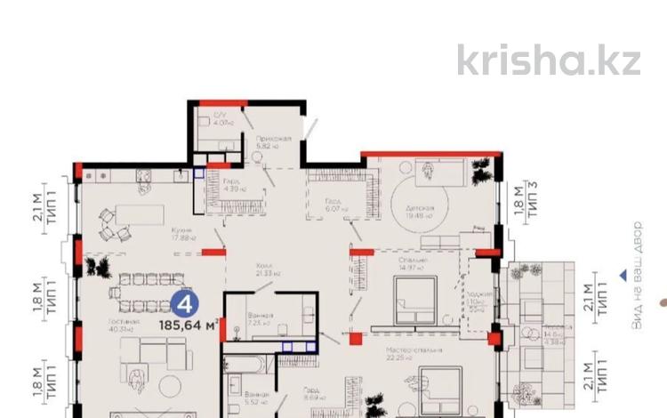 5-комнатная квартира · 186 м² · 2/8 этаж, Тасшокы, 4​ 4 — САМАЯ НИЗКАЯ СТОИМОСТЬ за 220 млн ₸ в Астане, Алматы р-н — фото 2