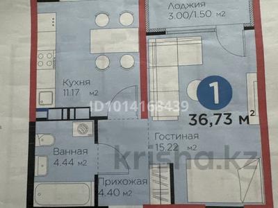1-бөлмелі пәтер · 37 м² · 3/16 қабат, мкр Шымсити 12/3 — ShymSity park, бағасы: 22.5 млн ₸ в Шымкенте, Абайский р-н