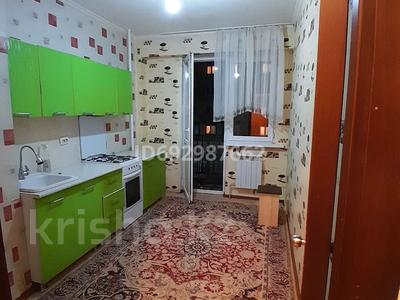 1-комнатная квартира · 34 м² · 4/9 этаж, Асыл Арман 14 за 160 000 〒 в Иргели