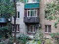 1-комнатная квартира · 35 м² · 3/4 этаж, Мауленова 38 — Гоголя - Наурызбай батыра за 230 000 ₸ в Алматы, Алмалинский р-н — фото 18