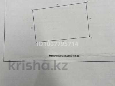 Участок · 10 соток, С/т Веснянка за 350 000 ₸ в Петропавловске