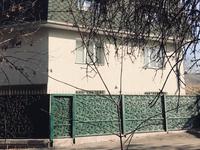Офисы • 15 м² за 160 000 〒 в Алматы, Бостандыкский р-н