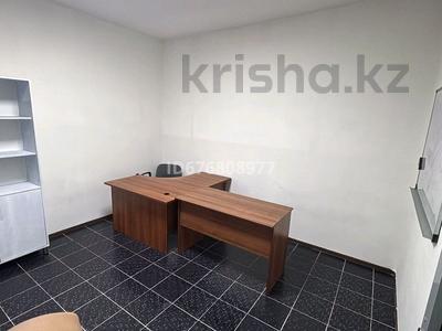 Кеңселер · 17 м², бағасы: 45 000 ₸ в Астане, Алматы р-н
