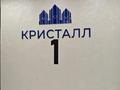 2-комнатная квартира · 53 м² · 17/20 этаж, Тургут Озала 237 за ~ 47 млн ₸ в Алматы, Бостандыкский р-н — фото 20