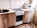 2-комнатная квартира · 48 м² · 1 этаж, проспект Аль-Фараби — Абая за 15 000 ₸ в Костанае — фото 6