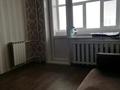 1-бөлмелі пәтер, 31 м², 8/9 қабат, Сырымдатова 19, бағасы: 10.5 млн 〒 в Уральске