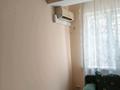 2-комнатная квартира · 45 м² · 3/5 этаж, Кабанбай Батыра 199А — Ауэзова за 280 000 ₸ в Алматы, Алмалинский р-н — фото 5