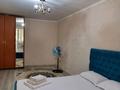 1-комнатная квартира · 30 м² · 2/5 этаж, Иляева 5 — Бауыржан Момышулы за 10 000 ₸ в Шымкенте — фото 4