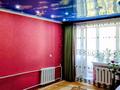 3-бөлмелі пәтер · 63 м² · 5/5 қабат, ул. Мустахима Ихсанова 45, бағасы: 19.5 млн ₸ в Уральске