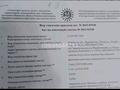 Участок · 3 сотки, Местность Кызылкум участок номер 179/43 за 2 млн 〒 в Батыре — фото 6