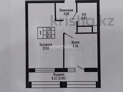 1-комнатная квартира, 38.19 м², 4/9 этаж, Нажимеденова — Азербаева за 17.5 млн 〒 в Астане, Алматы р-н