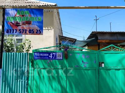 Отдельный дом · 5 комнат · 120 м² · 12 сот., Куандыкова 47 за 25 млн 〒 в Мырзакенте