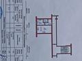 1-бөлмелі пәтер · 28.9 м² · 2/5 қабат, Ворошилова 54, бағасы: 9.5 млн ₸ в Костанае — фото 13