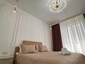 2-комнатная квартира · 73 м² · 15 этаж, Сейфуллина 574/1 к3 — Альфариби-Сейфулина за 40 000 ₸ в Алматы, Бостандыкский р-н — фото 3