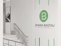 3-бөлмелі пәтер · 109 м² · 2/12 қабат, Аль-Фараби 7/3 — Binom Samar Park, бағасы: 68 млн ₸ в Астане, Есильский р-н — фото 3