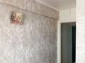 3-бөлмелі пәтер · 50.9 м² · 5/5 қабат, пгт Балыкши, Ахмедьяров 15 — Каршимбая Ахмедова, бағасы: 150 000 ₸ в Атырау — фото 10