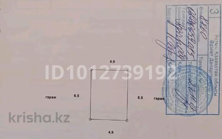 Гараж · 31.85 м² · мкр. Зачаганск пгт — Гаражный кооператив ,&amp;quot;ласточка&amp;quot; за 600 000 ₸ в Уральске — фото 2