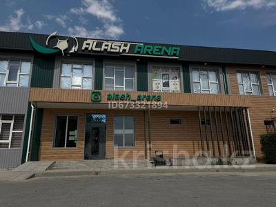 Свободное назначение, офисы · 300 м² за 230 млн 〒 в Таразе