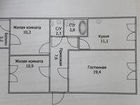 3-комнатная квартира, 67.4 м², 3/10 этаж, А 92 ул 5/2 за 16 млн 〒 в Астане, Алматы р-н