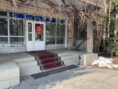 Свободное назначение · 2100 м² за 550 млн 〒 в Талгаре