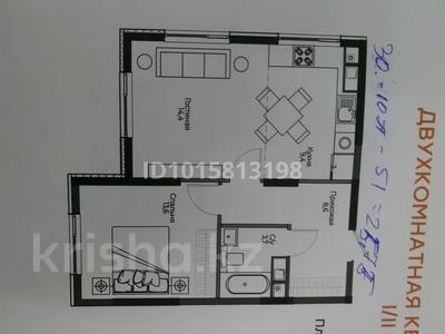 2-бөлмелі пәтер · 51 м² · 10/14 қабат, Джандосова 94А/30блок, бағасы: 39 млн ₸ в Алматы