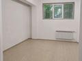 Свободное назначение · 44 м² за 300 000 ₸ в Алматы, Бостандыкский р-н — фото 8