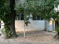 Свободное назначение · 44 м² за 300 000 ₸ в Алматы, Бостандыкский р-н — фото 3