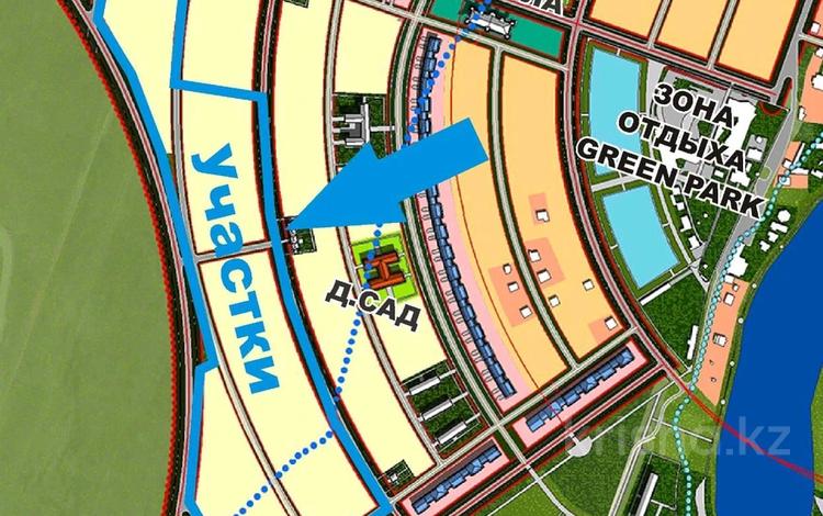 Участок · 13 соток, Косшы за 4.9 млн 〒 — фото 2