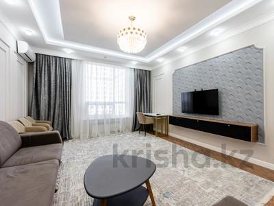 3-бөлмелі пәтер · 95 м² · 4/18 қабат, Калдаякова 23/1 — СУПЕР ЦЕНА, бағасы: 66 млн ₸ в Астане, Сарайшык р-н