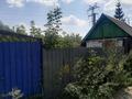 Дача · 1 комната · 15 м² · 7 сот., 10 5 — Находиться в новой согре с/оТитан за 800 000 ₸ в Усть-Каменогорске — фото 8