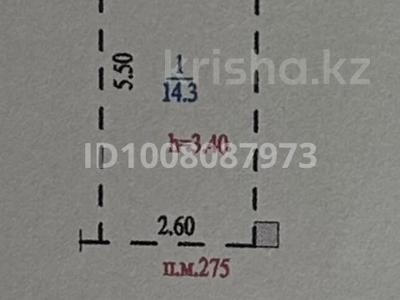 Паркинг · 14.3 м² · Ислам Каримов 203, бағасы: 3.8 млн ₸ в Алматы, Алмалинский р-н