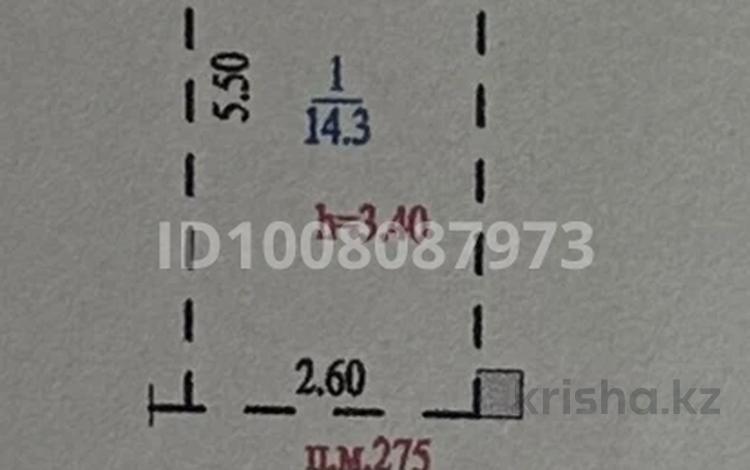 Паркинг · 14.3 м² · Ислам Каримов 203, бағасы: 3.8 млн ₸ в Алматы, Алмалинский р-н — фото 2