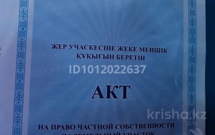 Участок · 6 соток, Жерұйық — Новостройка за 10 млн ₸ в Бельбулаке (Мичурино) — фото 3