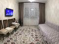 3-комнатная квартира, 69.1 м², 7/9 этаж, мкр Аксай-3 27 за 44.5 млн 〒 в Алматы, Ауэзовский р-н — фото 2