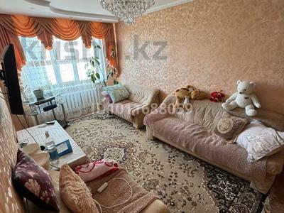 3-комнатная квартира · 65.1 м² · 4/5 этаж, Сагадат Нурмагамбетов (Дзержинского) 92 за 26 млн 〒 в Костанае