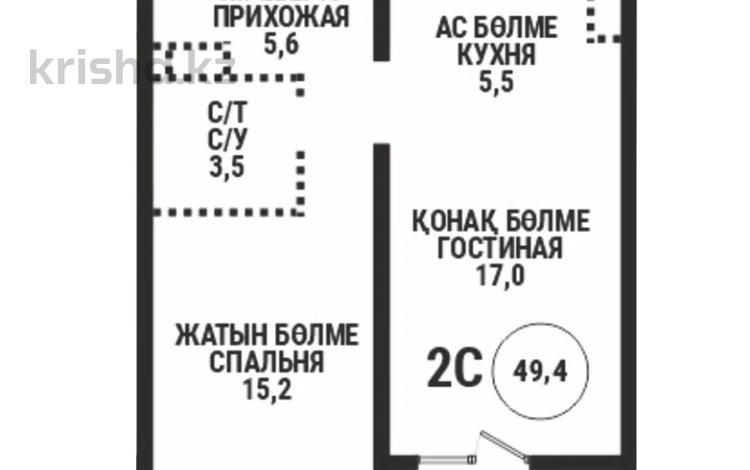 2-бөлмелі пәтер · 50 м² · 5/12 қабат, Райымбека — Ауэзова, бағасы: 38.5 млн ₸ в Алматы, Алмалинский р-н — фото 2