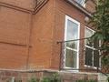 Отдельный дом • 5 комнат • 132 м² • 10 сот., Саркан за 75 млн 〒 в Астане, Алматы р-н — фото 13