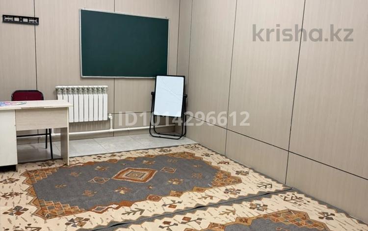 Образование, кабинеты и рабочие места · 20 м² за 140 000 ₸ в Шымкенте, Каратауский р-н — фото 2